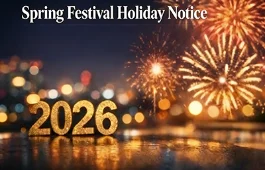 JGHC 2026 Spring Festival Holiday Notice
